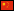 Chinese