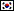 Korean
