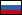 по-русски